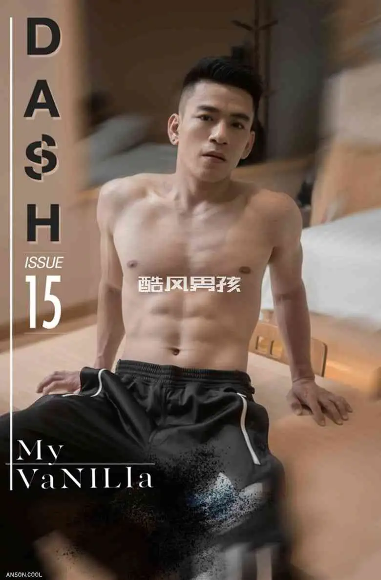 魅惑男模——DASH 杂志写真特辑