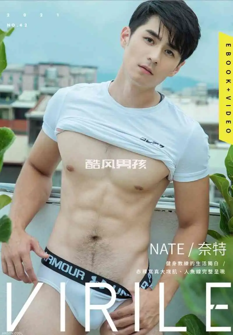 VIRILE 性感志 NO.42 自由健身教练-奈特 | 写真+视频