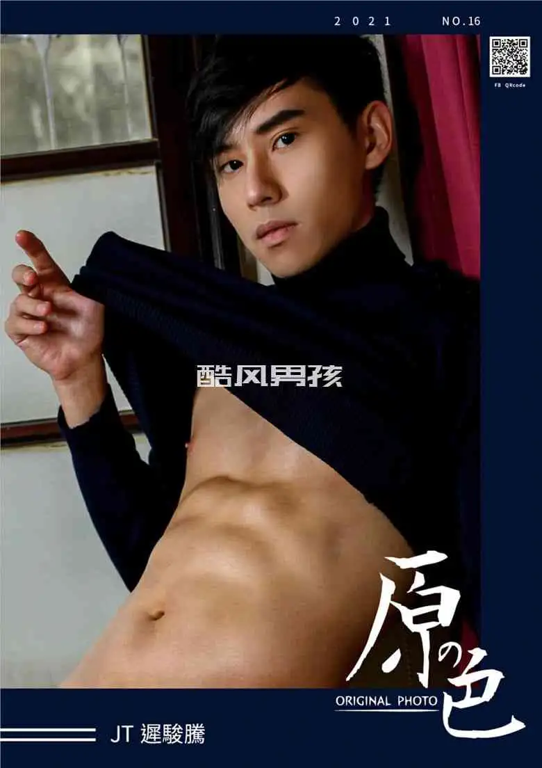 ORIGINAL 原色 NO.16 时装大秀男模-JT迟骏腾 | 写真+视频