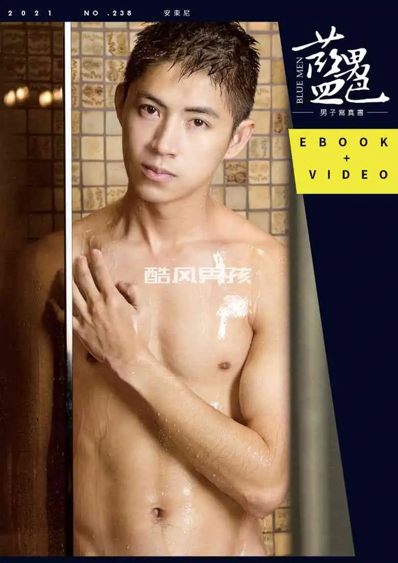 BLUEMEN 蓝男色 NO.238 天使男友-安东尼 | 写真+视频