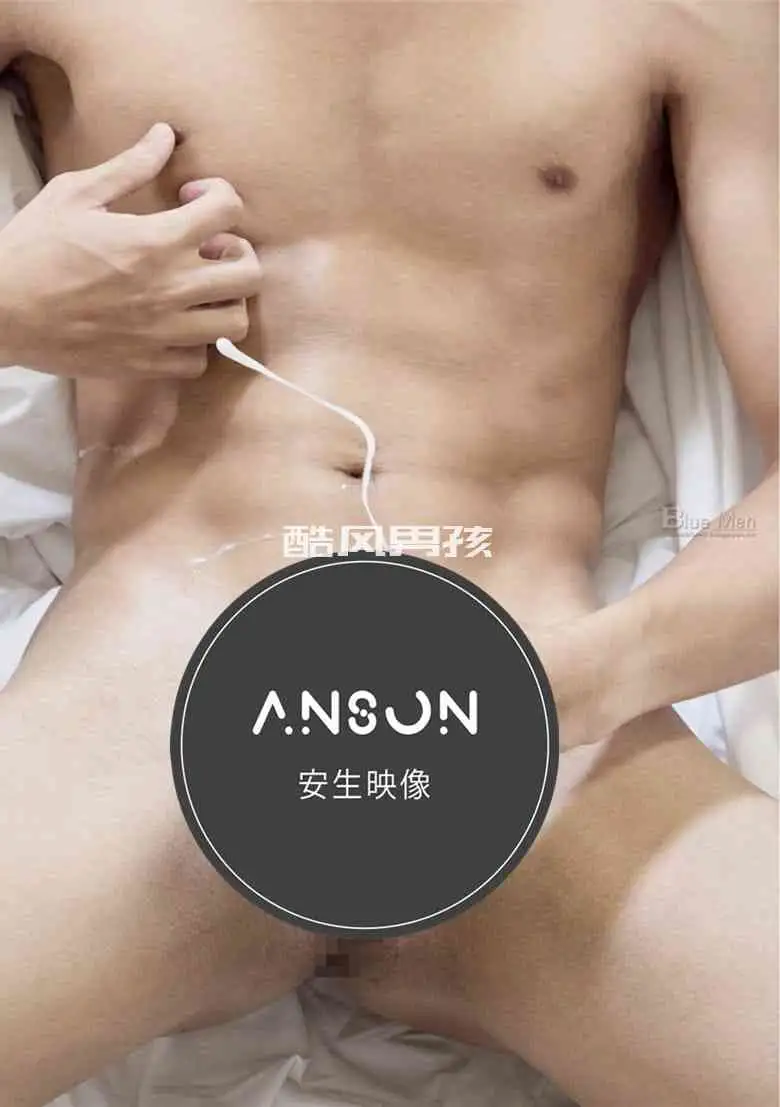 写真特辑天使男友安东尼的性感写真集