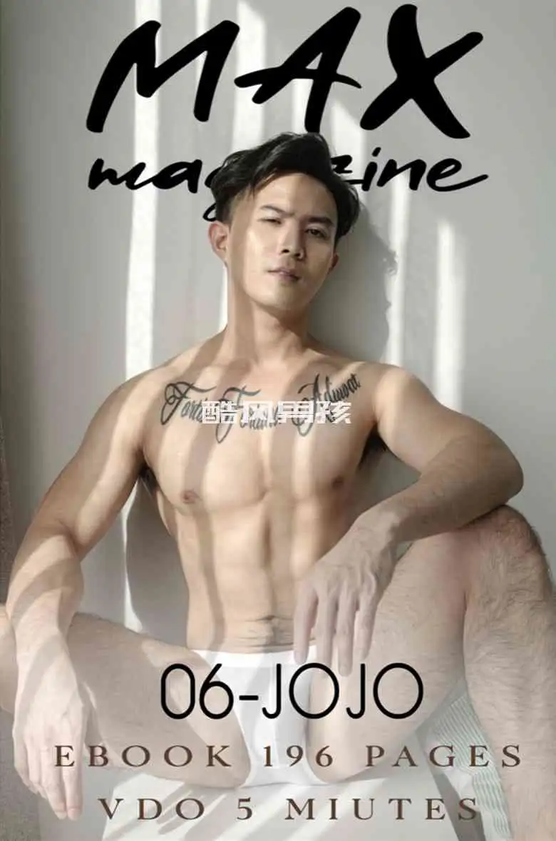 MAX杂志写真特辑——型男JOJO写真大片