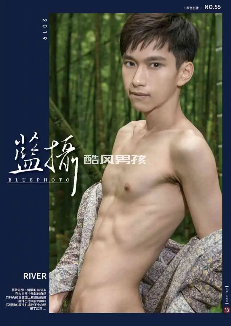 BLUEPHOTO 蓝摄 NO.55 大人系男孩-RIVER | 写真