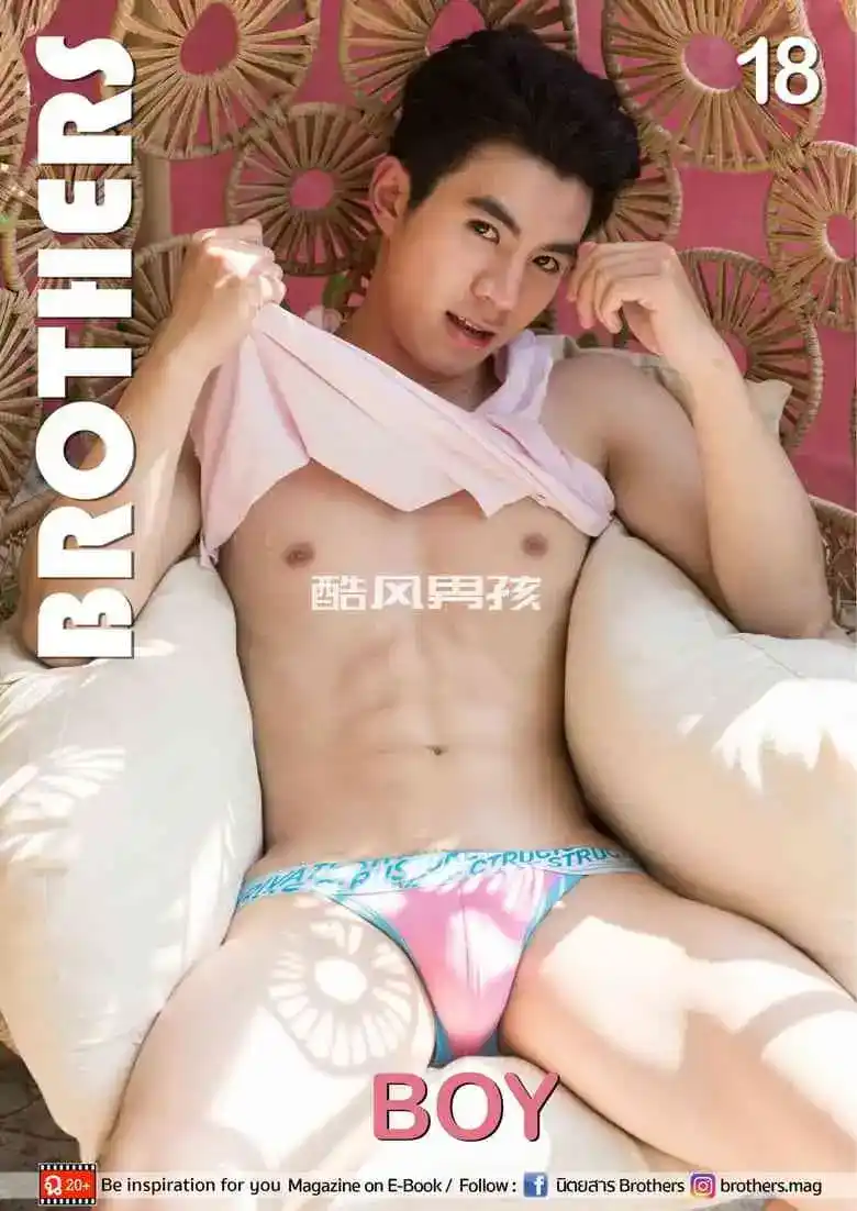 BROTHERS NO.18 BOY 写真青春的悸动