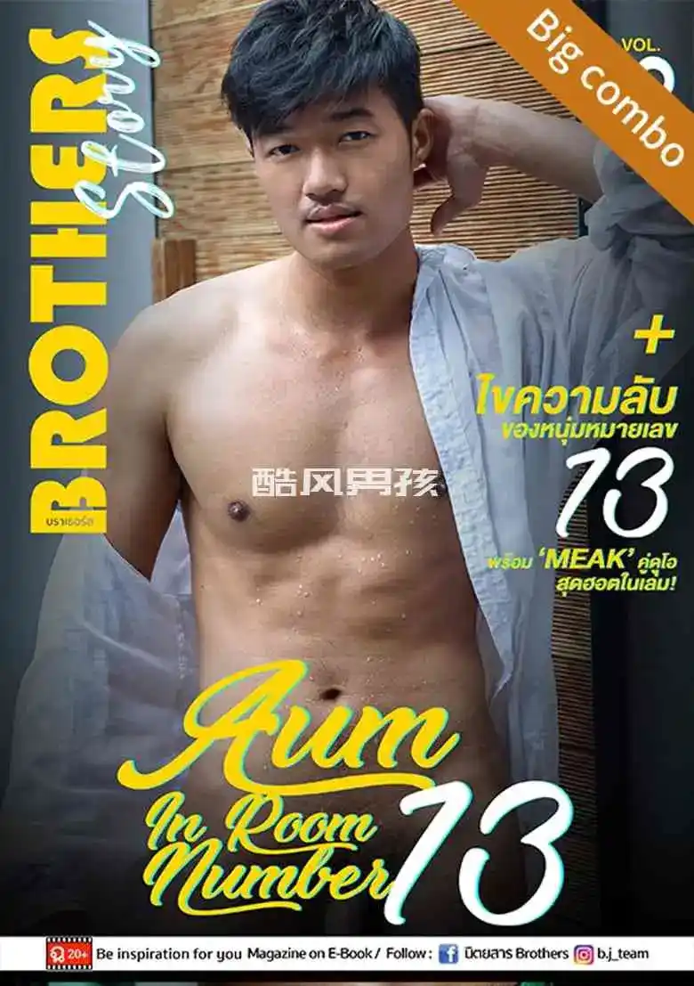 BROTHERS STORY NO.13 AUM | 写真+视频