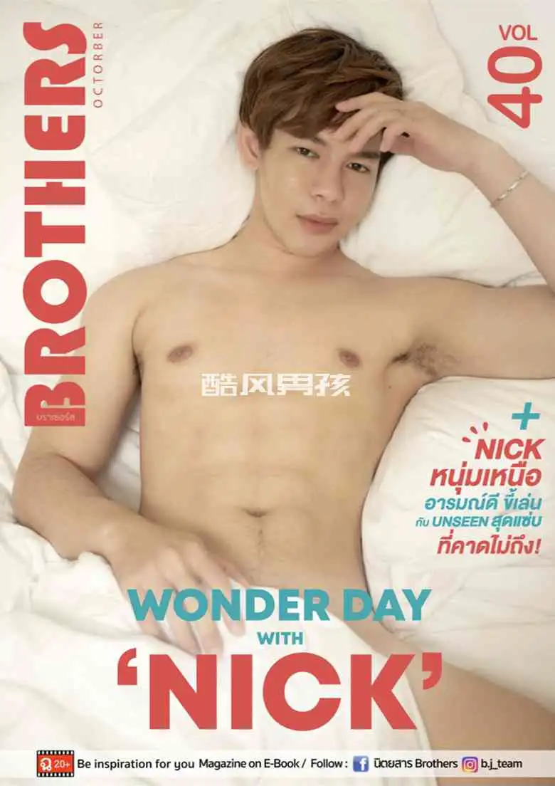 BROTHERS NO.40 NICK | 写真