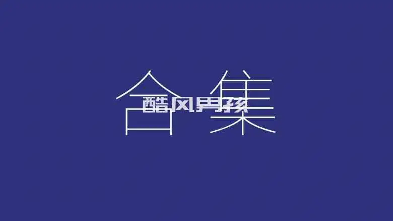 NTUSWIMMER系列 短视合集 | 视频