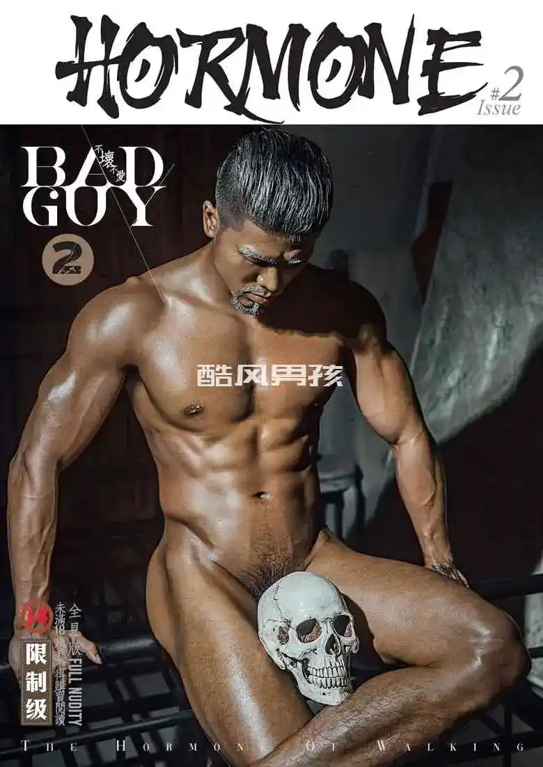 HORMONE NO.02 BAD GUY-张淮 | 写真