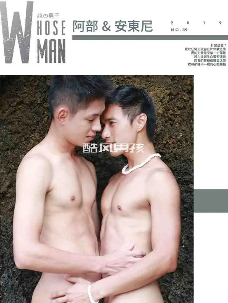 WHOSEMAN NO.49 人鱼王子-阿部 & 安东尼 | 写真+视频