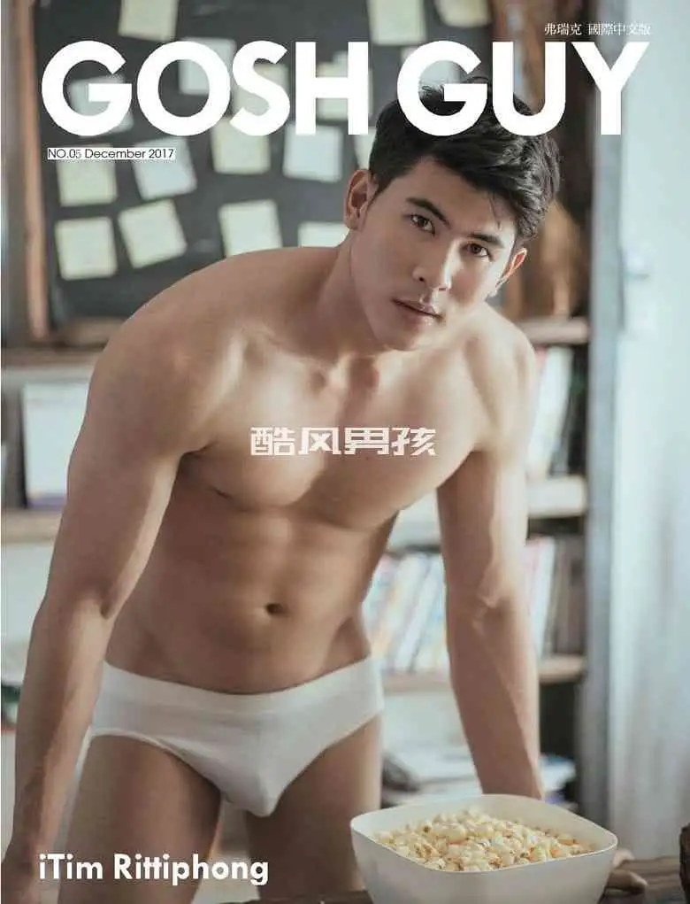 GOSH GUY NO.05 情欲厨房 | 写真