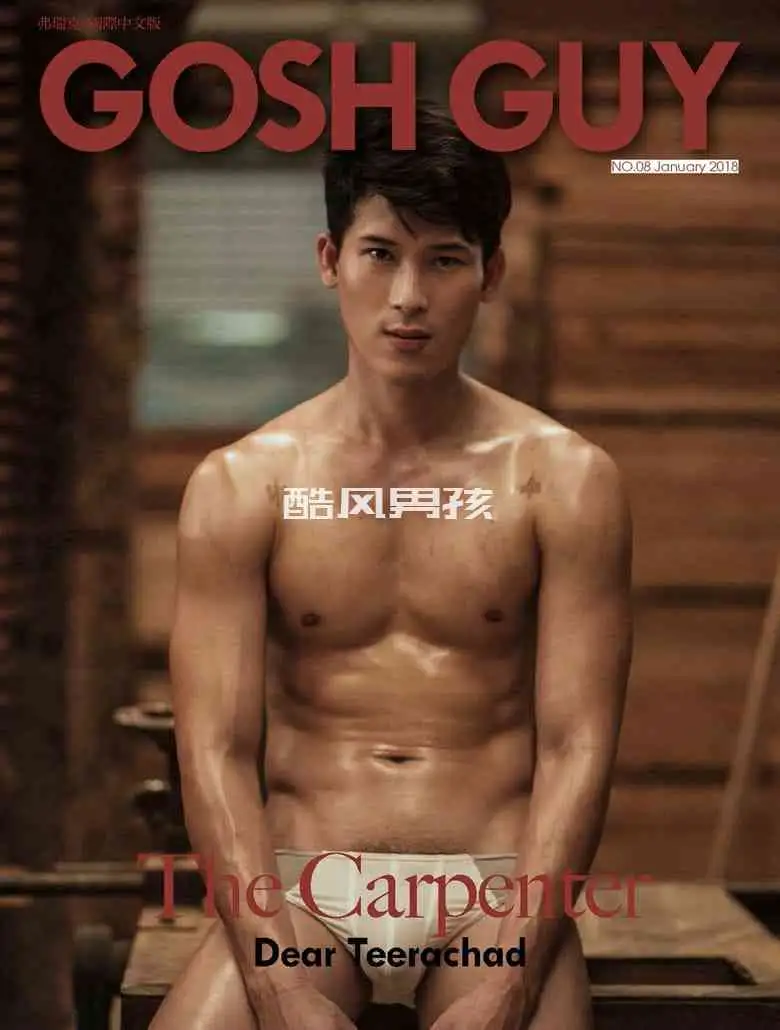 GOSH GUY NO.08 木工人的激凸 | 写真