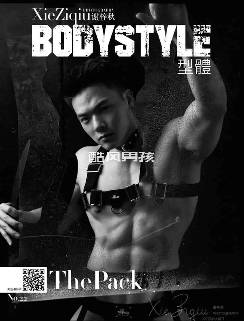 谢梓秋写真——BODYSTYLE NO.22