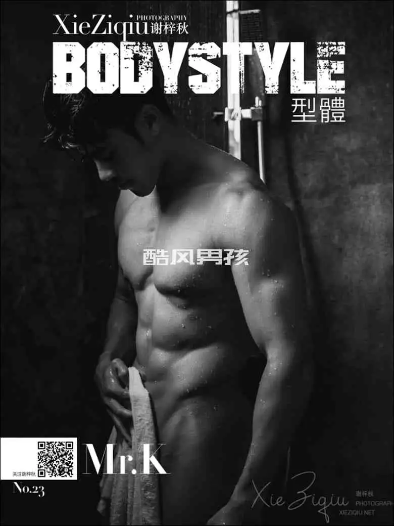 BODYSTYLE NO.23 MR.K 谢梓秋写真集