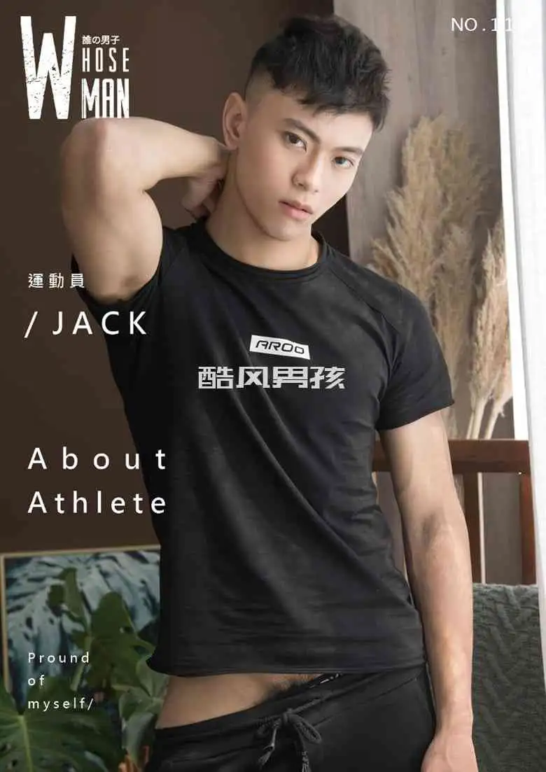 肌肉男神JACK的性感宣言健身就是生活