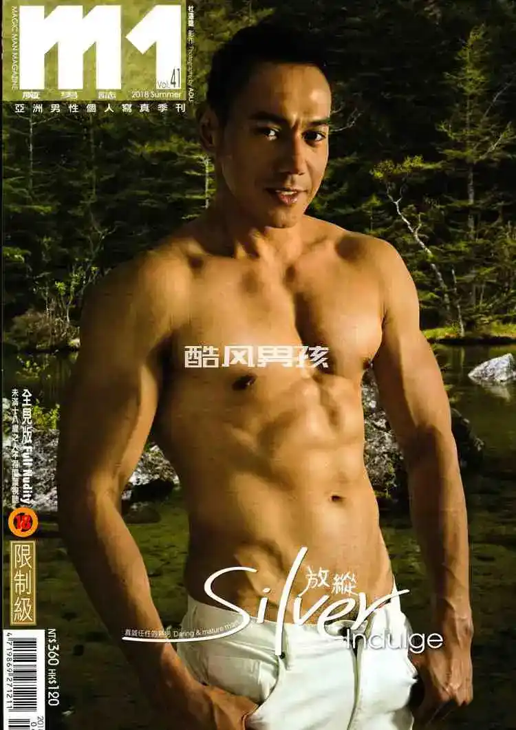 异域混血型男Silver写真特辑