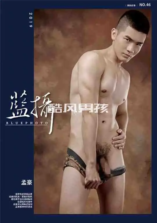 BLUEPHOTO 蓝摄 NO.46 忧郁性感男模-孟豪 | 全见版