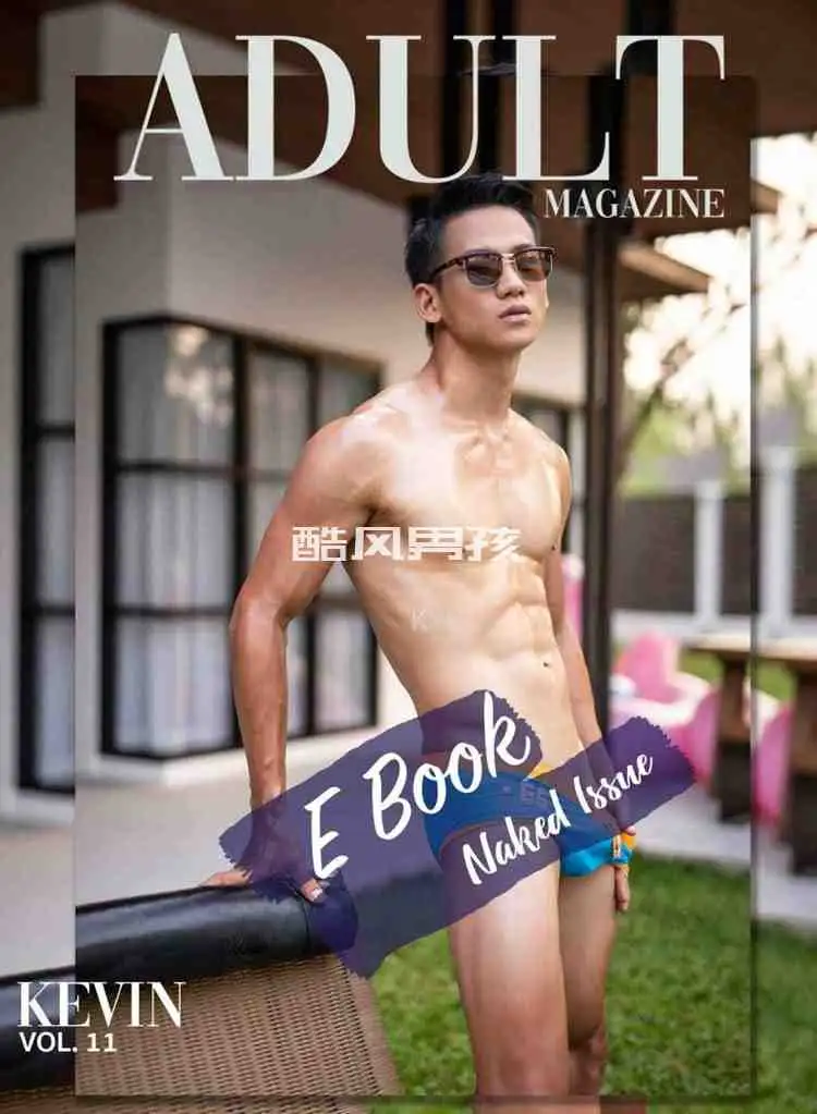 肌肉猛男写真全记录——ADULT MAGAZINE NO.11 KEVIN