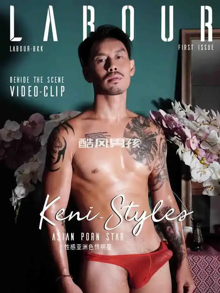 曼谷直男写真视频回归的传奇——KENI STYLES