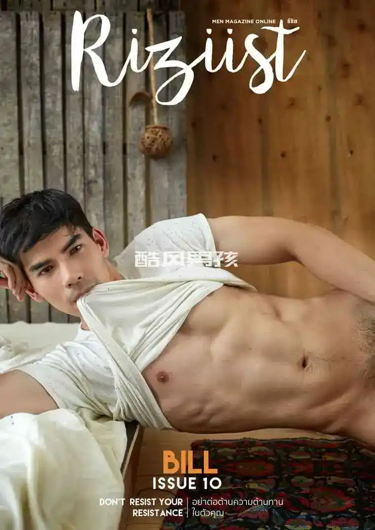 RIZIIST MAGAZINE NO.10 BILL | 纯粹的男性写真