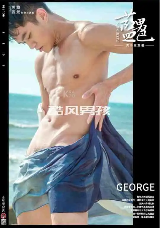 舞魅之影仰望性感的男色魅力——GEORGE写真集