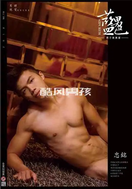 BLUEMEN 蓝男色圣诞特辑你的百变圣诞礼物——忠铭