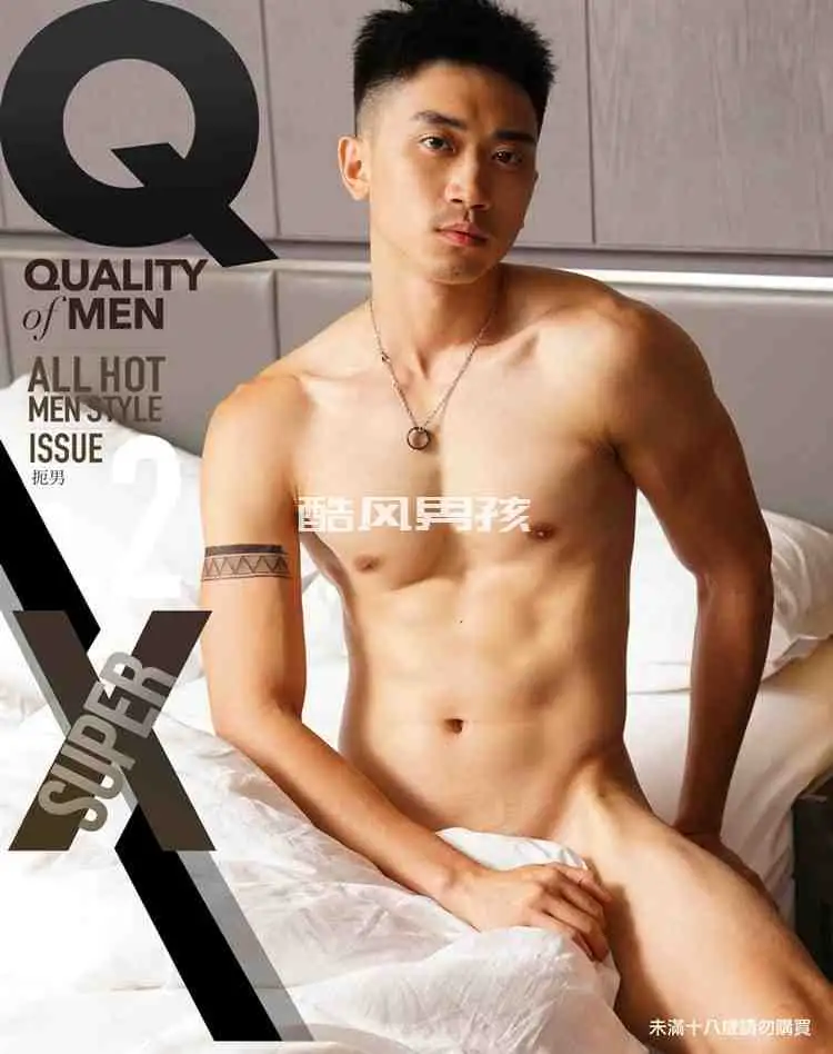 QM 3.2 扼男眼镜男神凯森的喷发盛宴