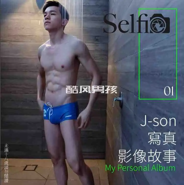 私密时光J-SON写真全览