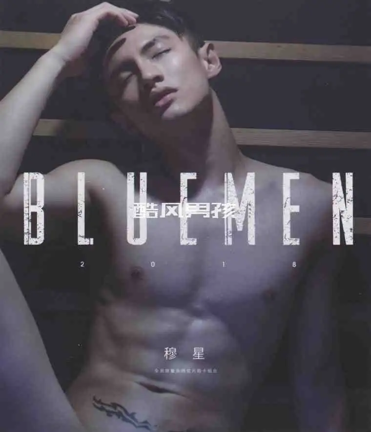 BLUEMEN 蓝男色 穆星写真视频限量版明信片酷卡组合性感诱惑，完美男神