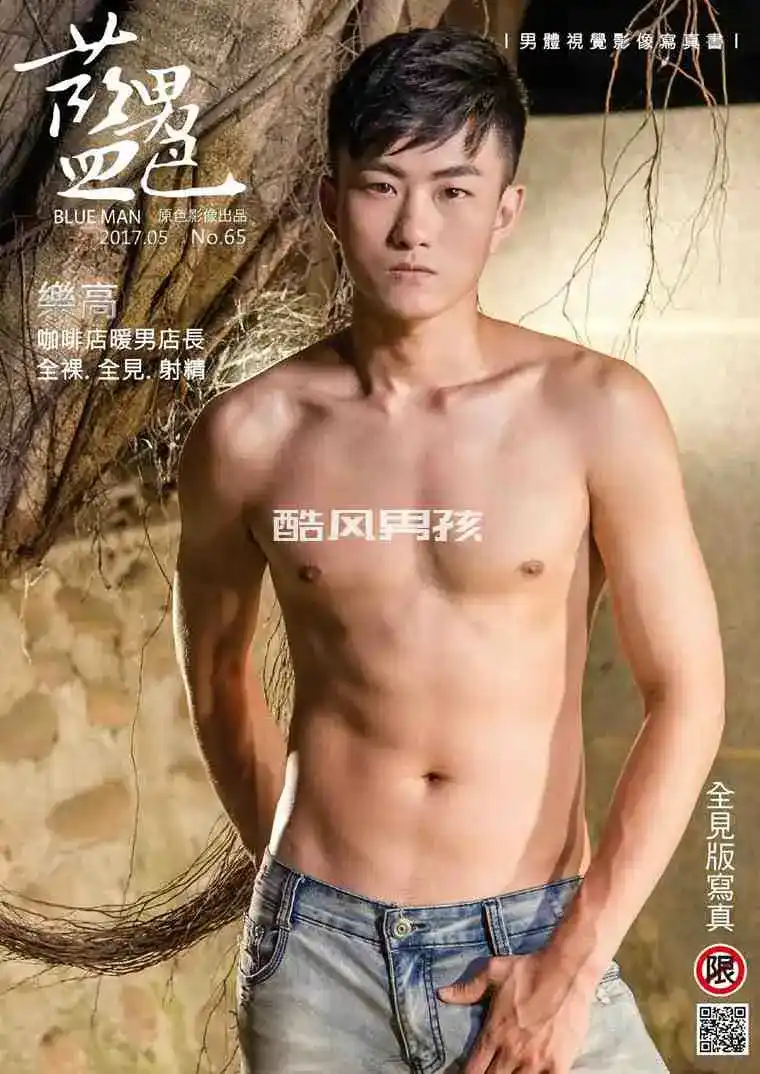 咖啡厅暖男写真——乐高写真集