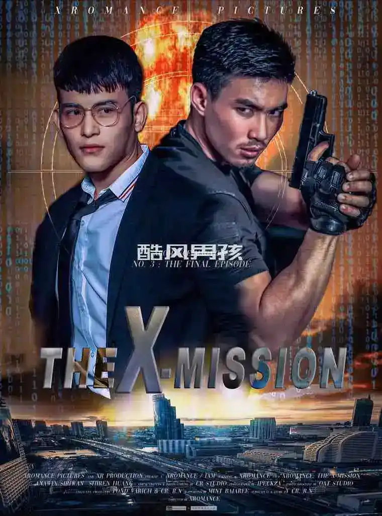 XROMANCE NO.03 THE X-MISSION-SHIREN & ANAWIN | 全见喷发版+视频