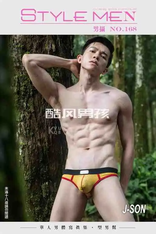 男摄168——J-son初发喷发