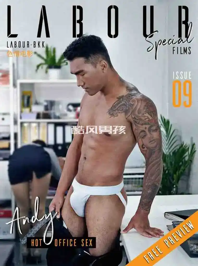 LABOUR-BKK NO.09 HOT OFFICE SEX | 写真+视频