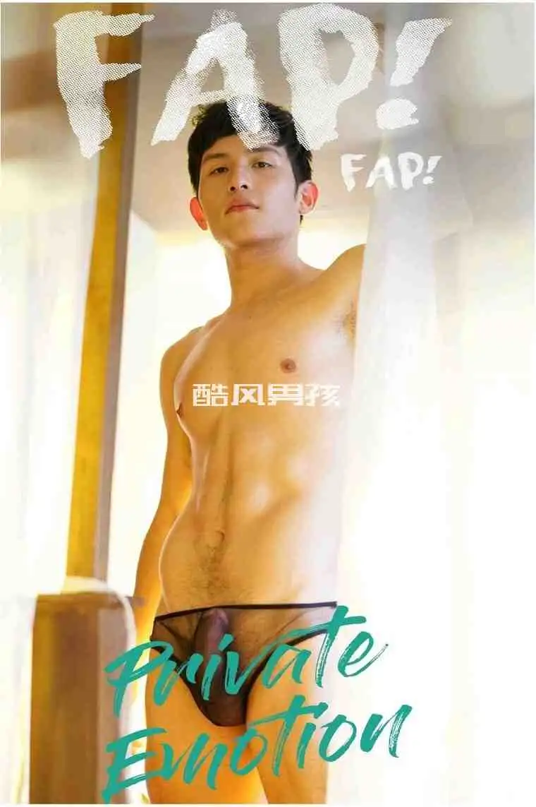 FAP! FAP! NO.03 PRIVATE EMOTIONWin的性感写真之旅