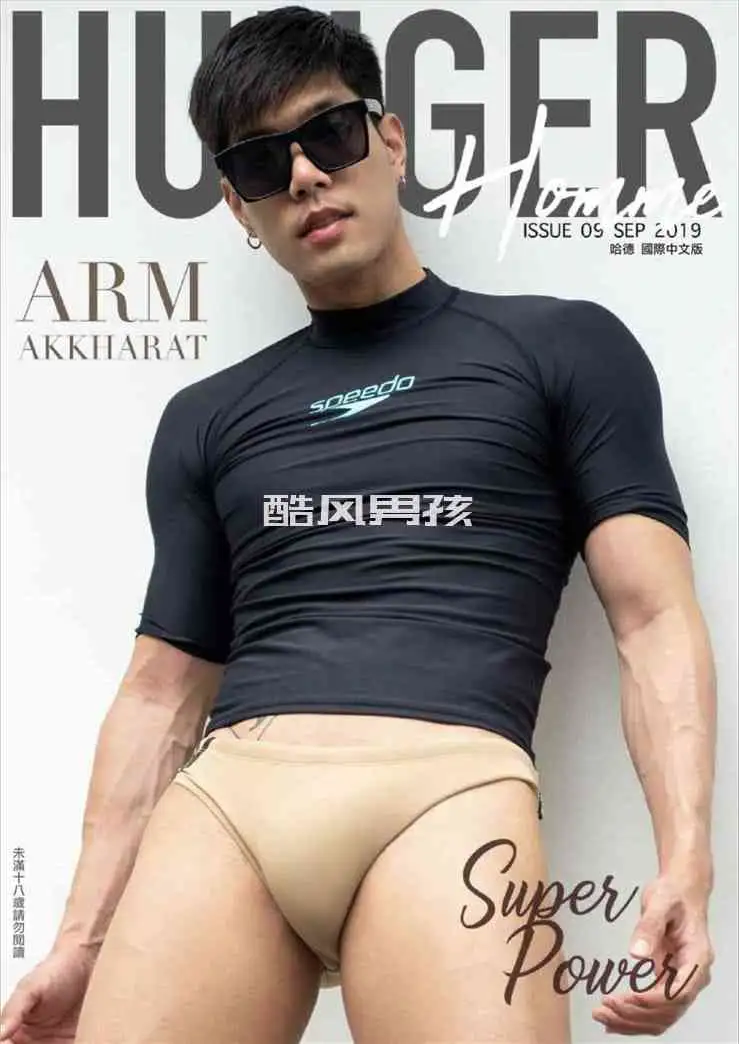 HUNGER HOMME NO.09双人乳胶诱惑，神秘网红男模激情加盟