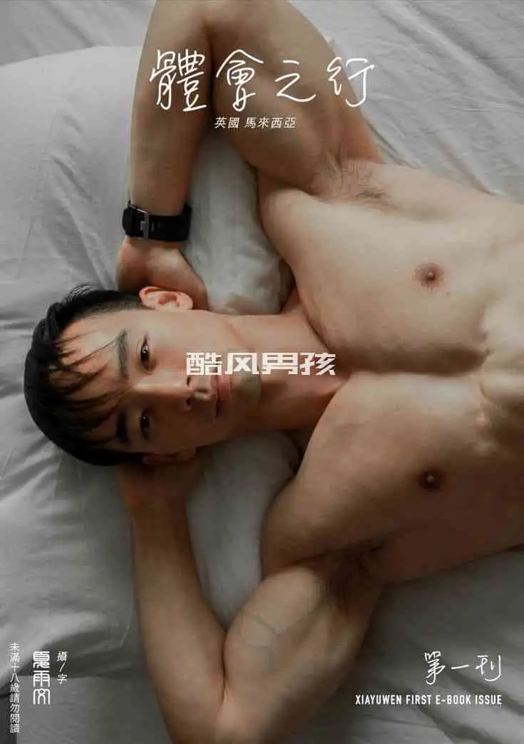 镜头下的强健躯体——詹姆斯写真特辑