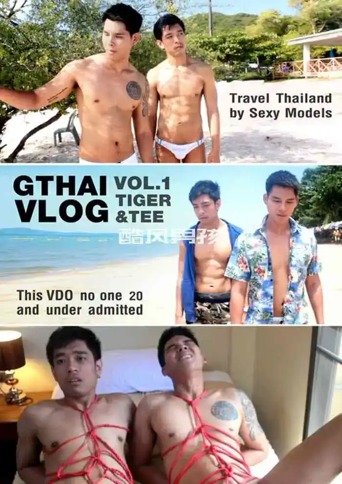 GTHAI VLOG NO.01 艳遇假期——TIGER & TEE