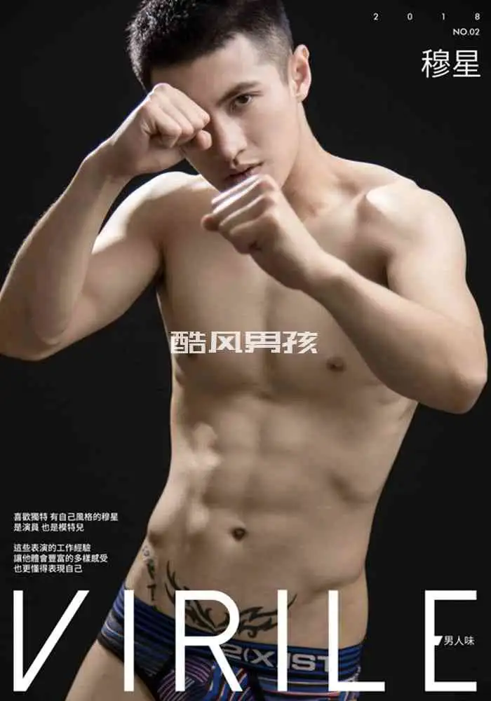 VIRILE 男人味 NO.02 平面广告人气模特儿-穆星 写真视频合辑