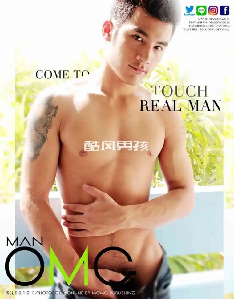 MAN OMG NO.01 AU THARIN | 全见版写真集