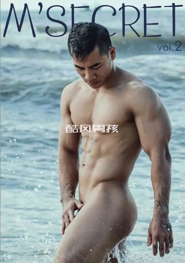 肌肉与激情海上男儿的秘密