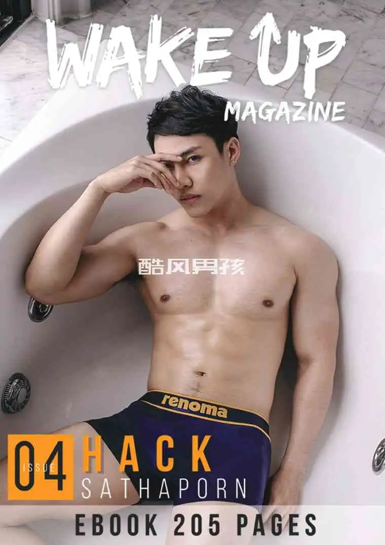 WAKEUP MAGAZINE NO.04 HACK | 半全见版+视频