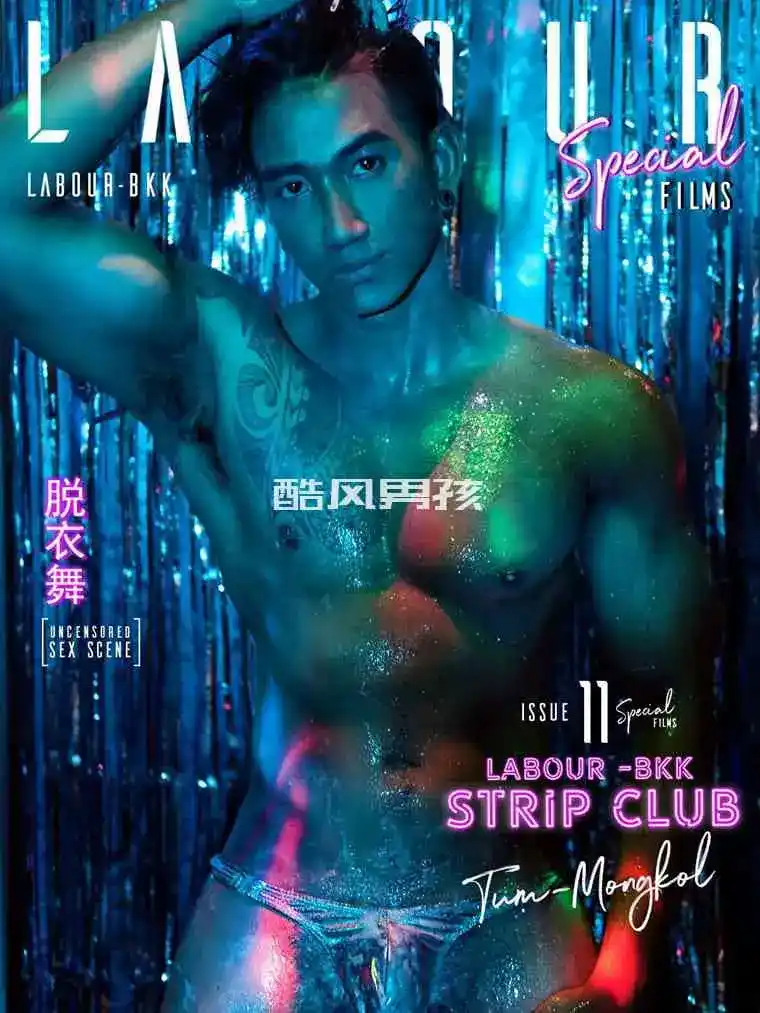 LABOUR-BKK NO.11 STRIP CLUB 脱衣舞 | 视频