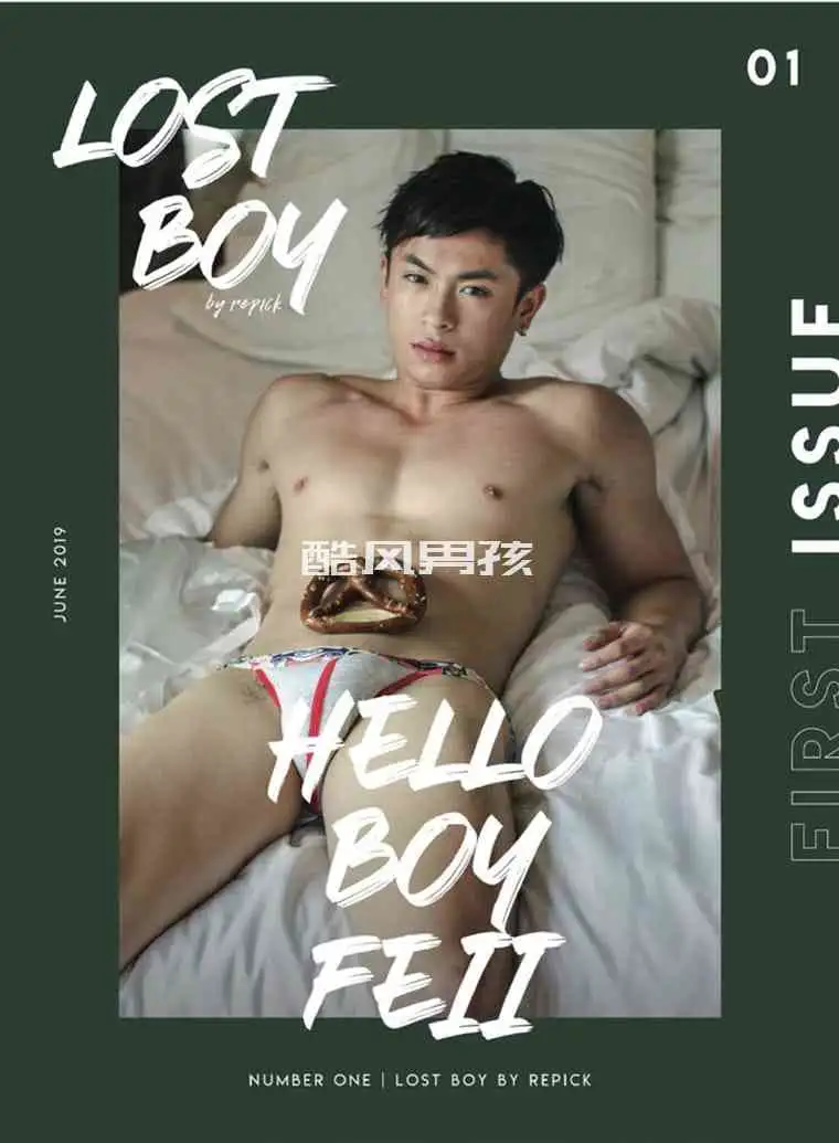 LOSTBOY NO.01 HELLO BOY FEII | 青春的印记