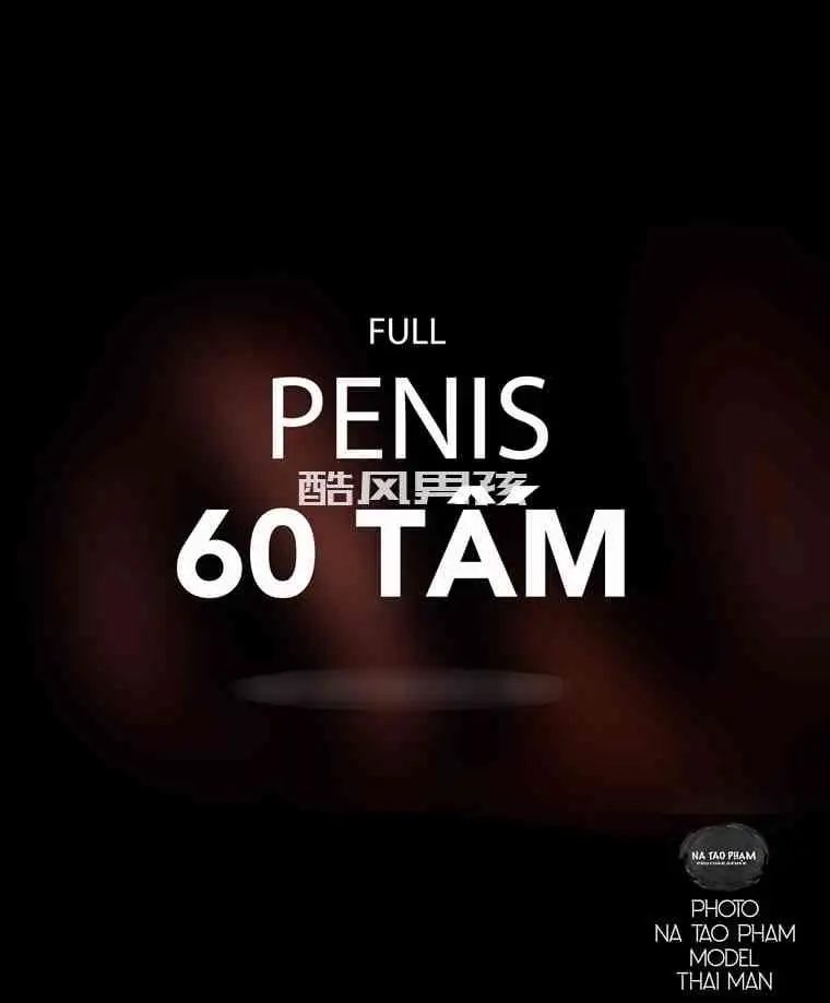 PENIS 阴茎-裸体艺术 | 全见喷发版