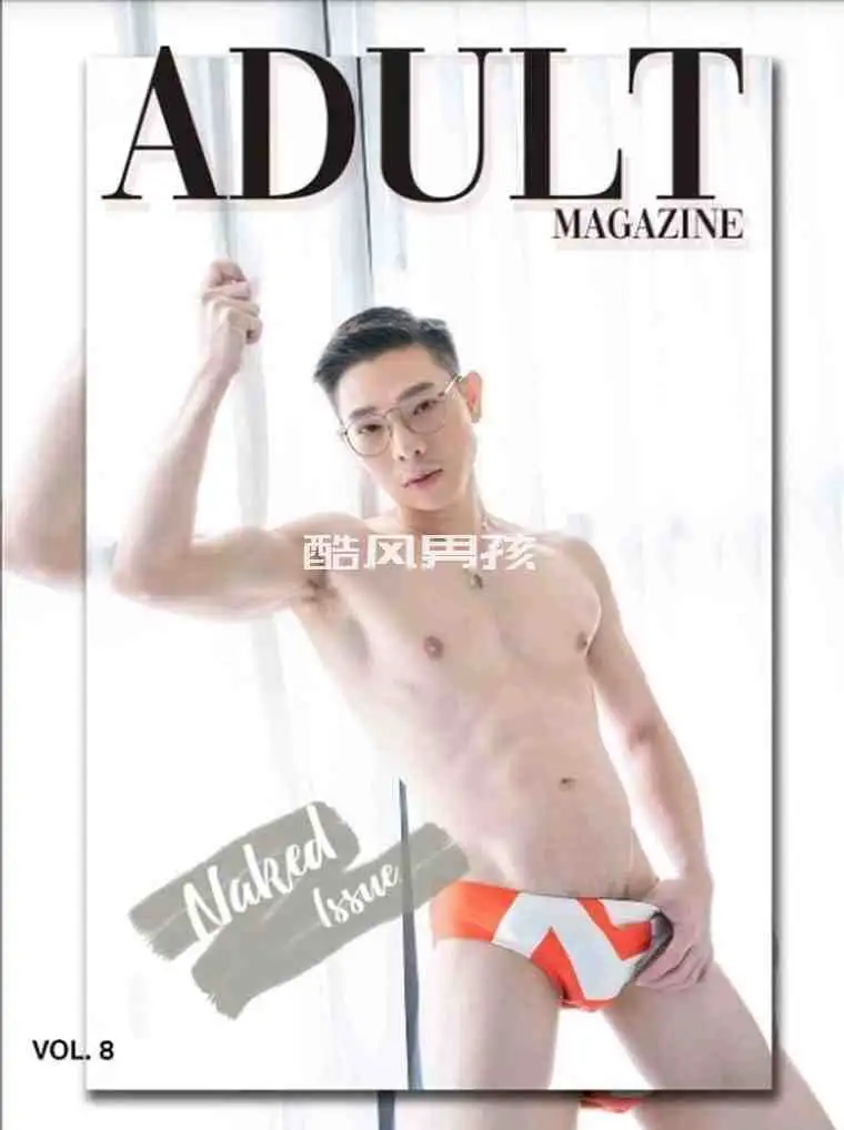 ADULT MAGAZINE NO.08 JOE | 全见版