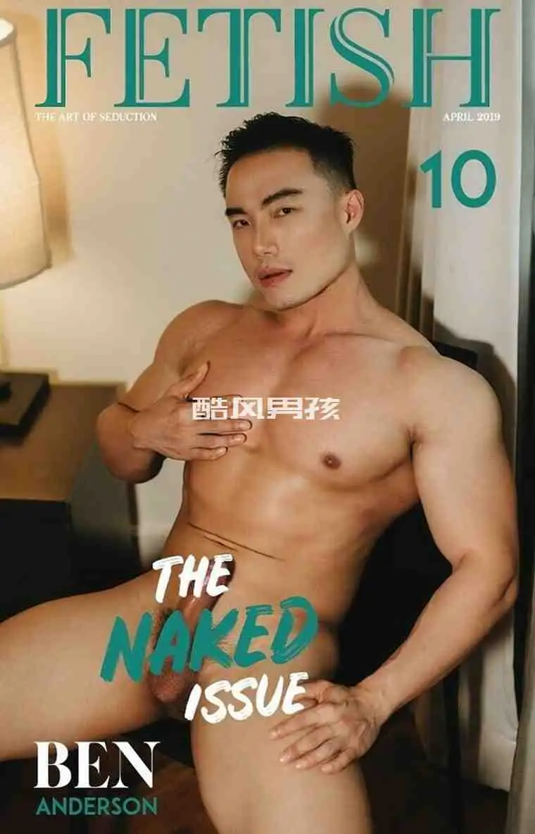 湿身诱惑肌肉猛男本·安德森写真集