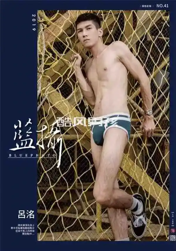 BLUEPHOTO 蓝摄 NO.41 潇洒不羁魅力男 要你欲罢不能-吕洺 | 全见版