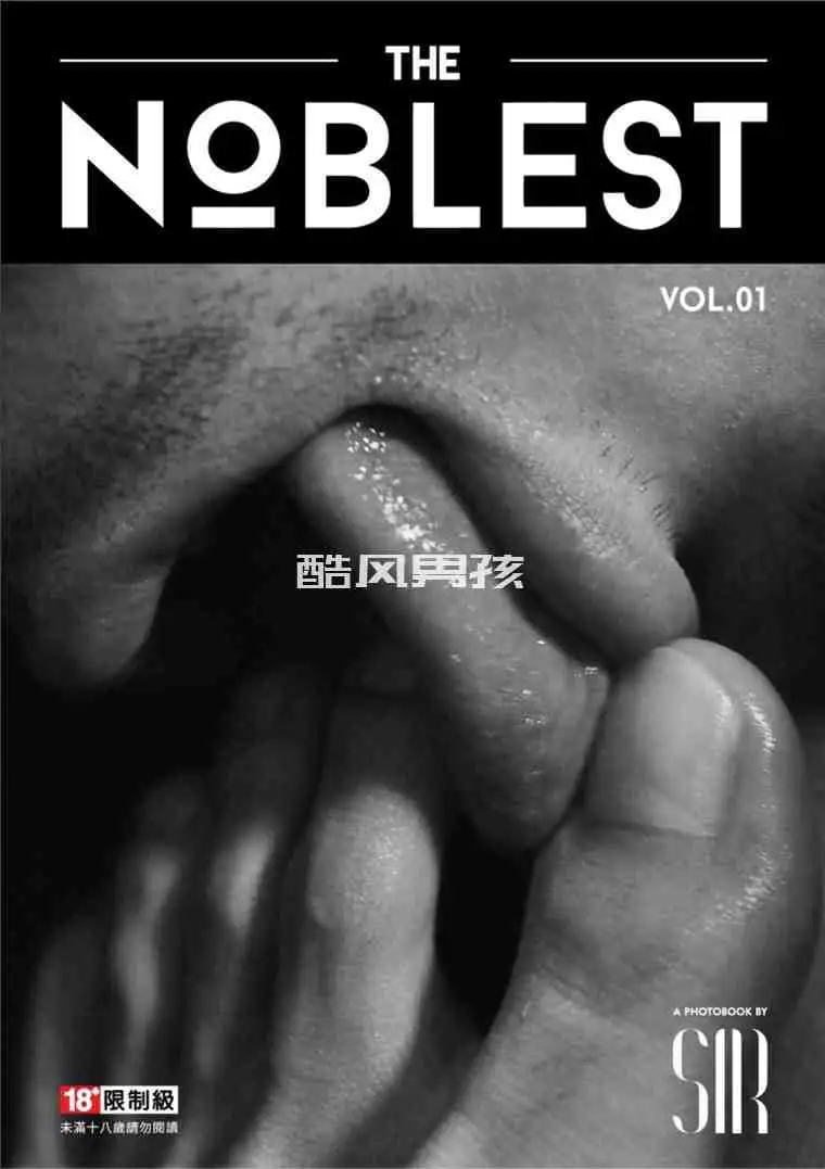 NOBLEST SIR NO.01 男体情魅 艺术饕宴