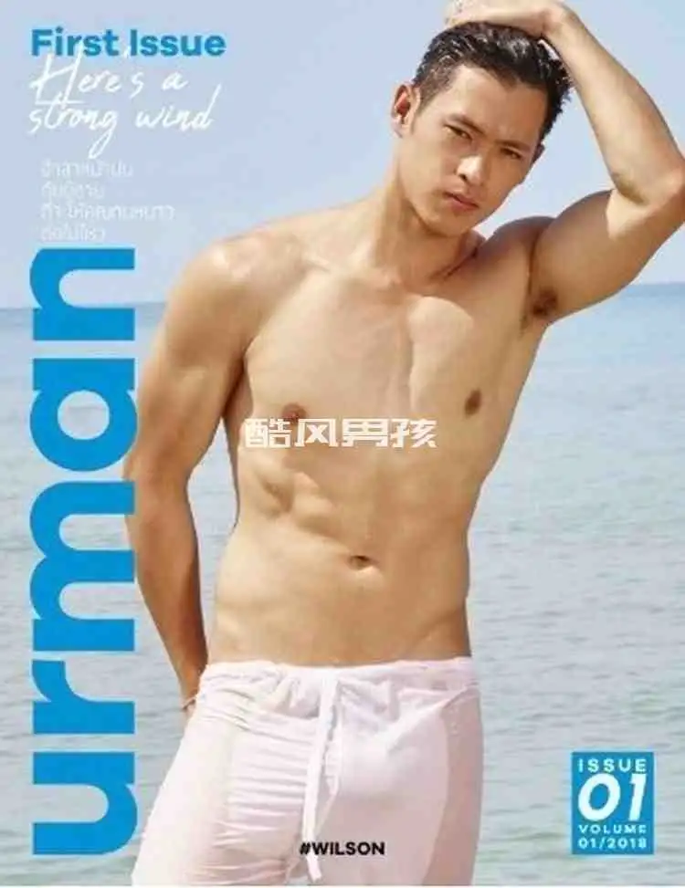 URMAN NO.01HE S YOUR MAN——WILSON