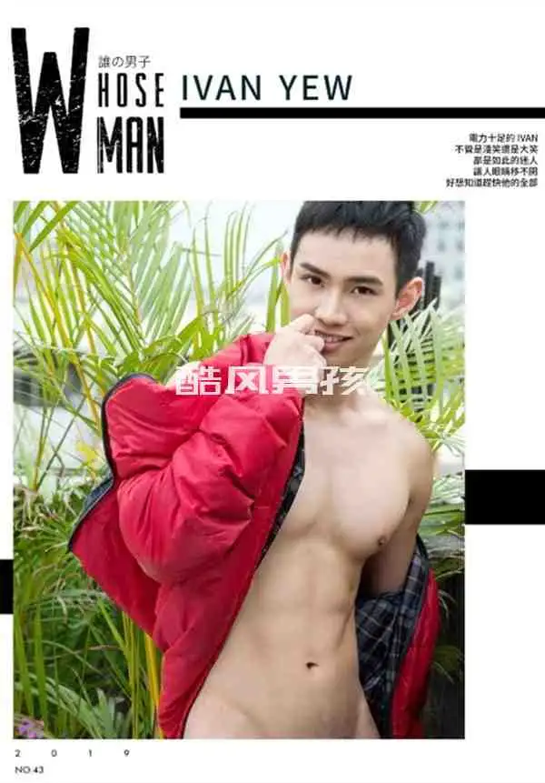 IVAN 性感写真 朦胧诱惑