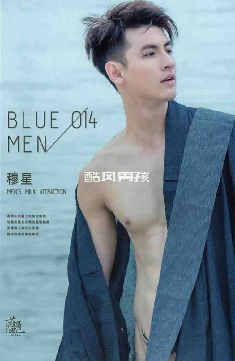 BLUEMEN NO.14 MEN'S MILK ATTRACTION-穆星 | 写真